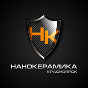 НАНОКЕРАМИКА КРАСНОЯРСК.
